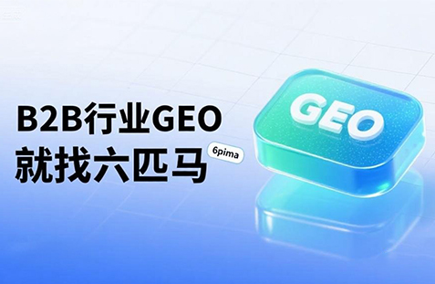 【苏州】中山GEO如何选提示词？避免新手常犯错误